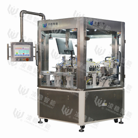 Needle Flattening Machine