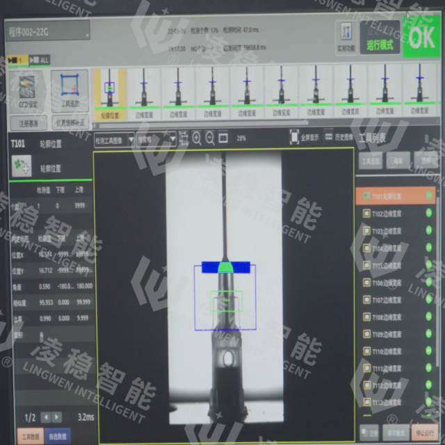 Blunt Needle Machine