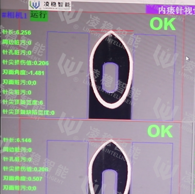 AV Fistula Needle Subassembly Machine 