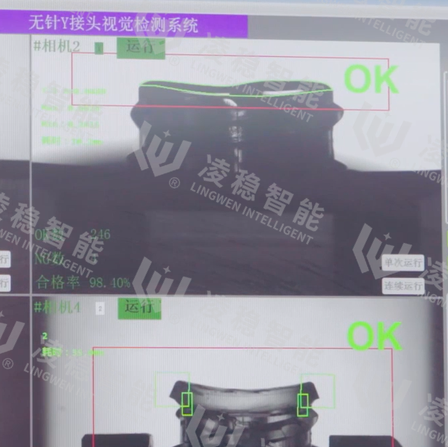 Q-Syte Connector Machine