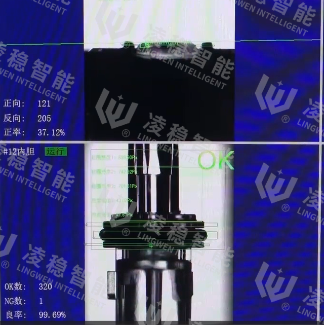 Fully automatic assembly machine for medical O ring infusion connector